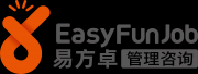 深圳易方卓企業管理咨詢有限公司